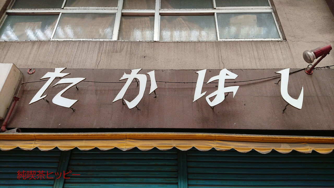 f:id:jkhippie:20200201165514j:plain