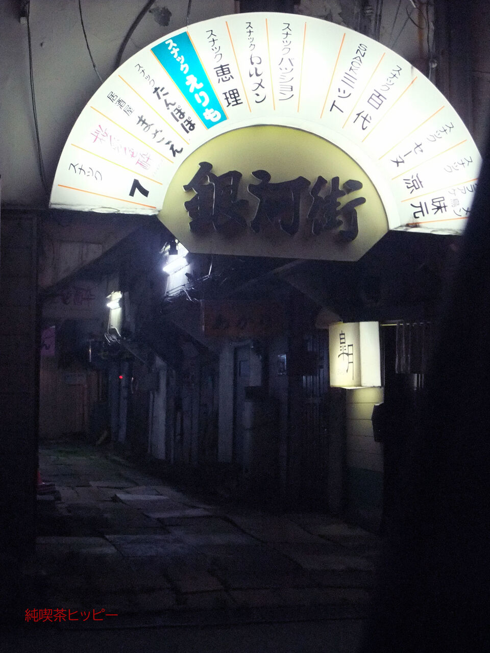 f:id:jkhippie:20190812201651j:plain