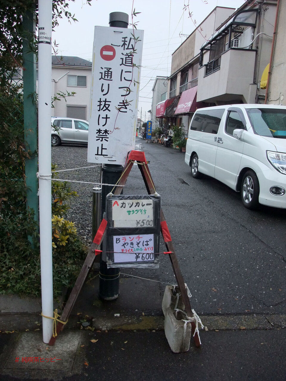 f:id:jkhippie:20200610201358j:plain f:id:jkhippie:20200610201358j:plain