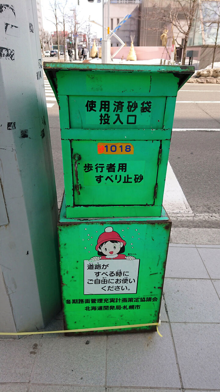 f:id:jkhippie:20200823125203j:plain f:id:jkhippie:20200823125203j:plain