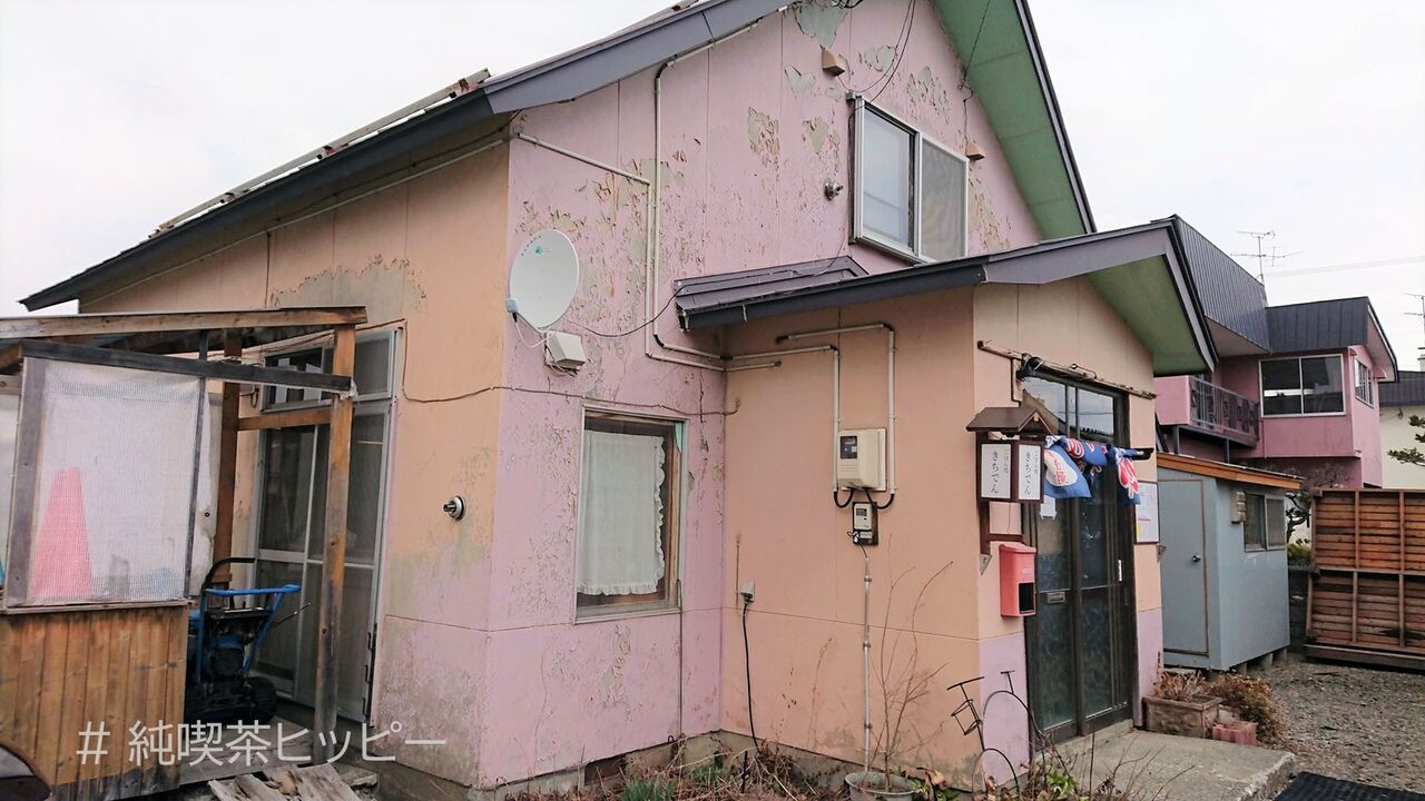 f:id:jkhippie:20200919183047j:plain