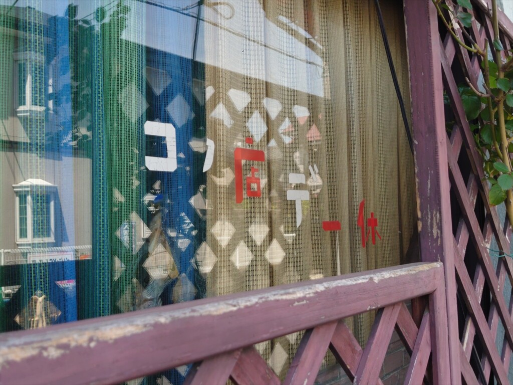 IMG_20250421_104637_R