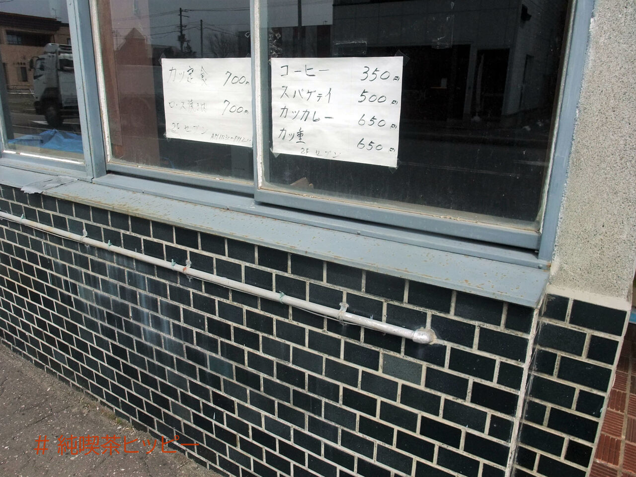 f:id:jkhippie:20200920080247j:plain