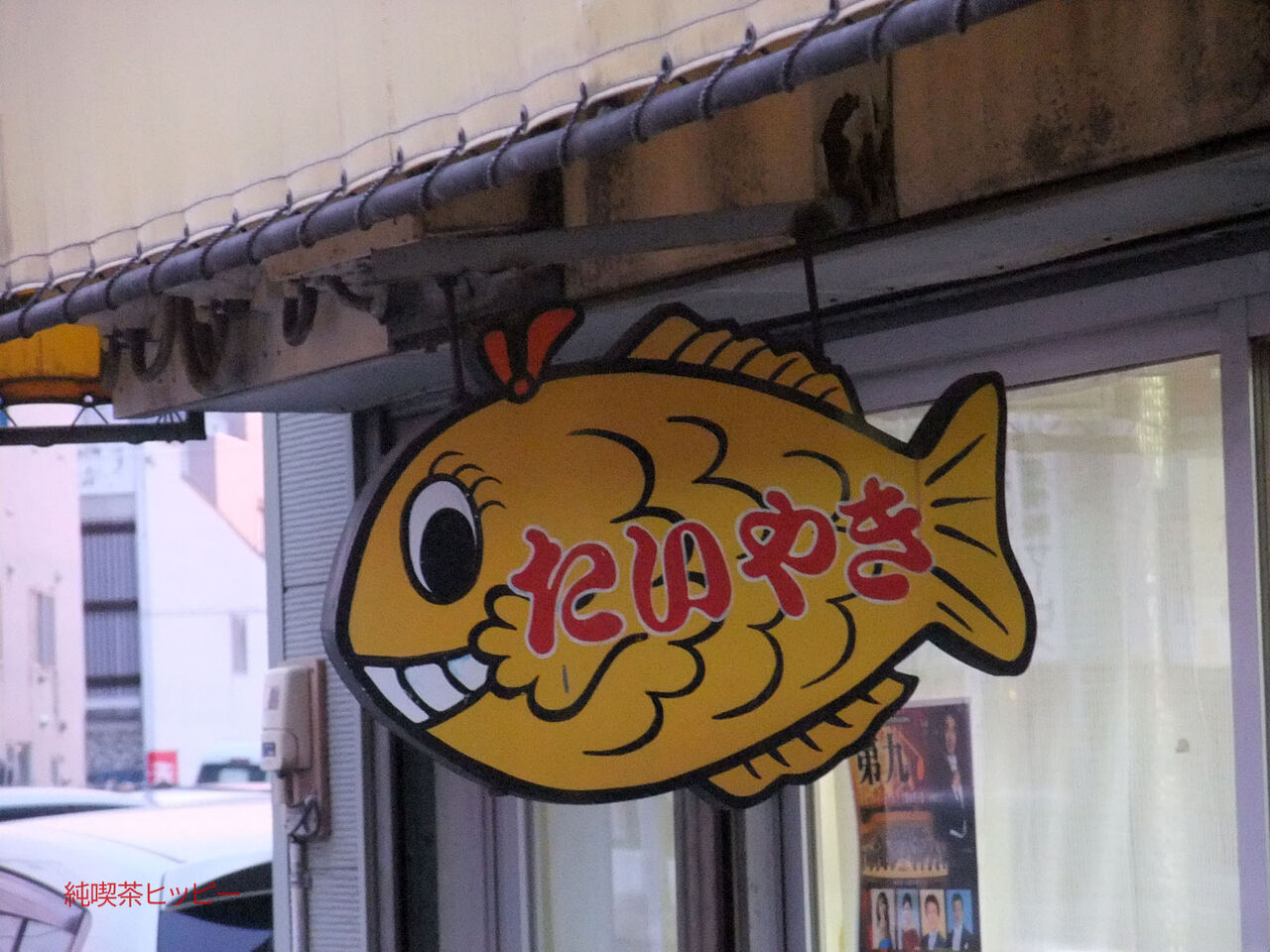 f:id:jkhippie:20200523093212j:plain