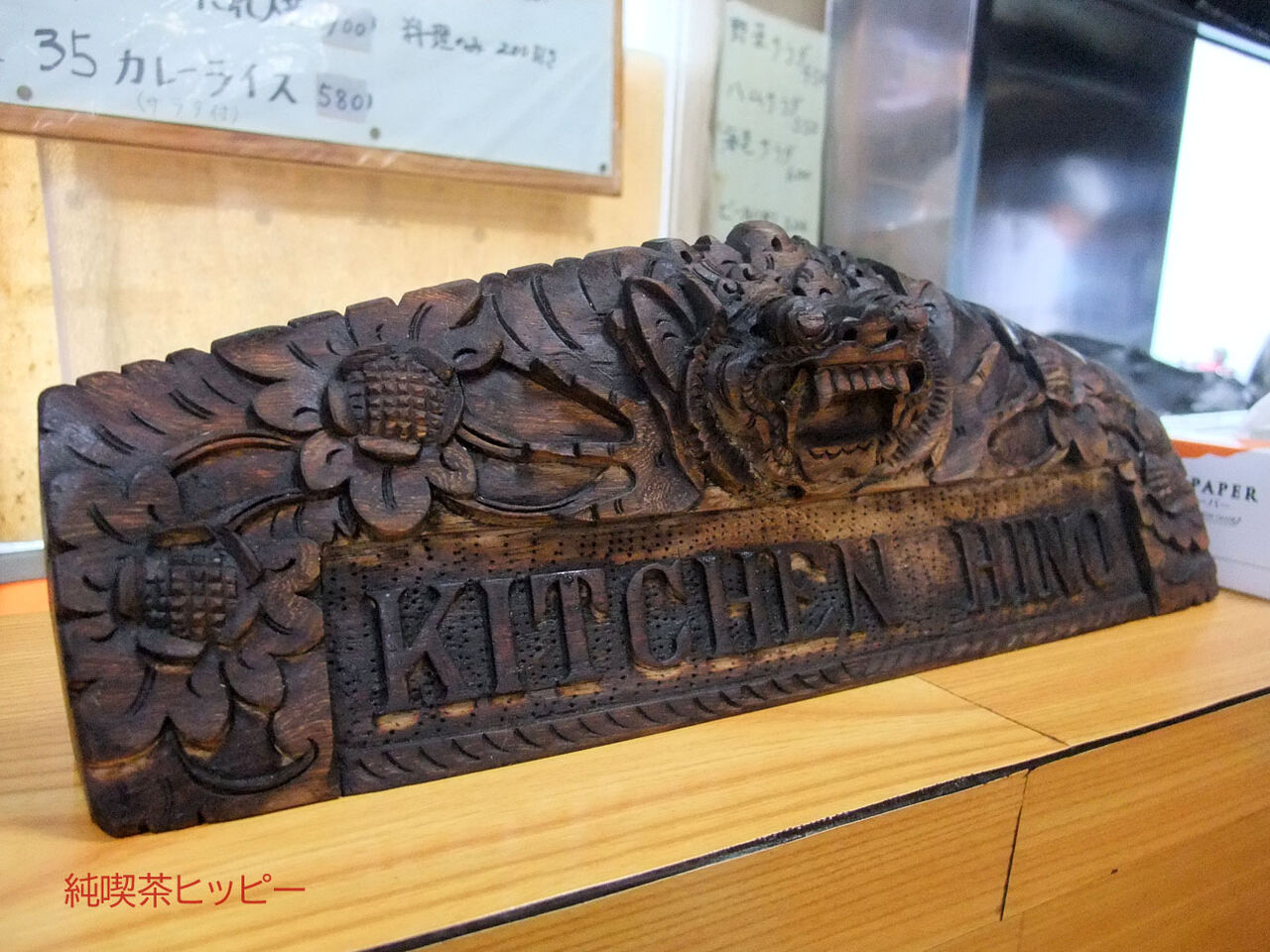 f:id:jkhippie:20200127234412j:plain f:id:jkhippie:20200127234412j:plain