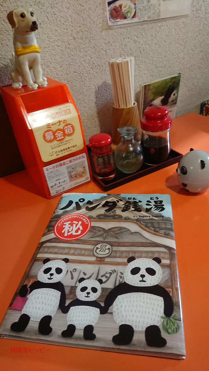 f:id:jkhippie:20200219215638j:plain