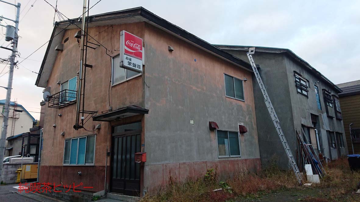 f:id:jkhippie:20191104202647j:plain