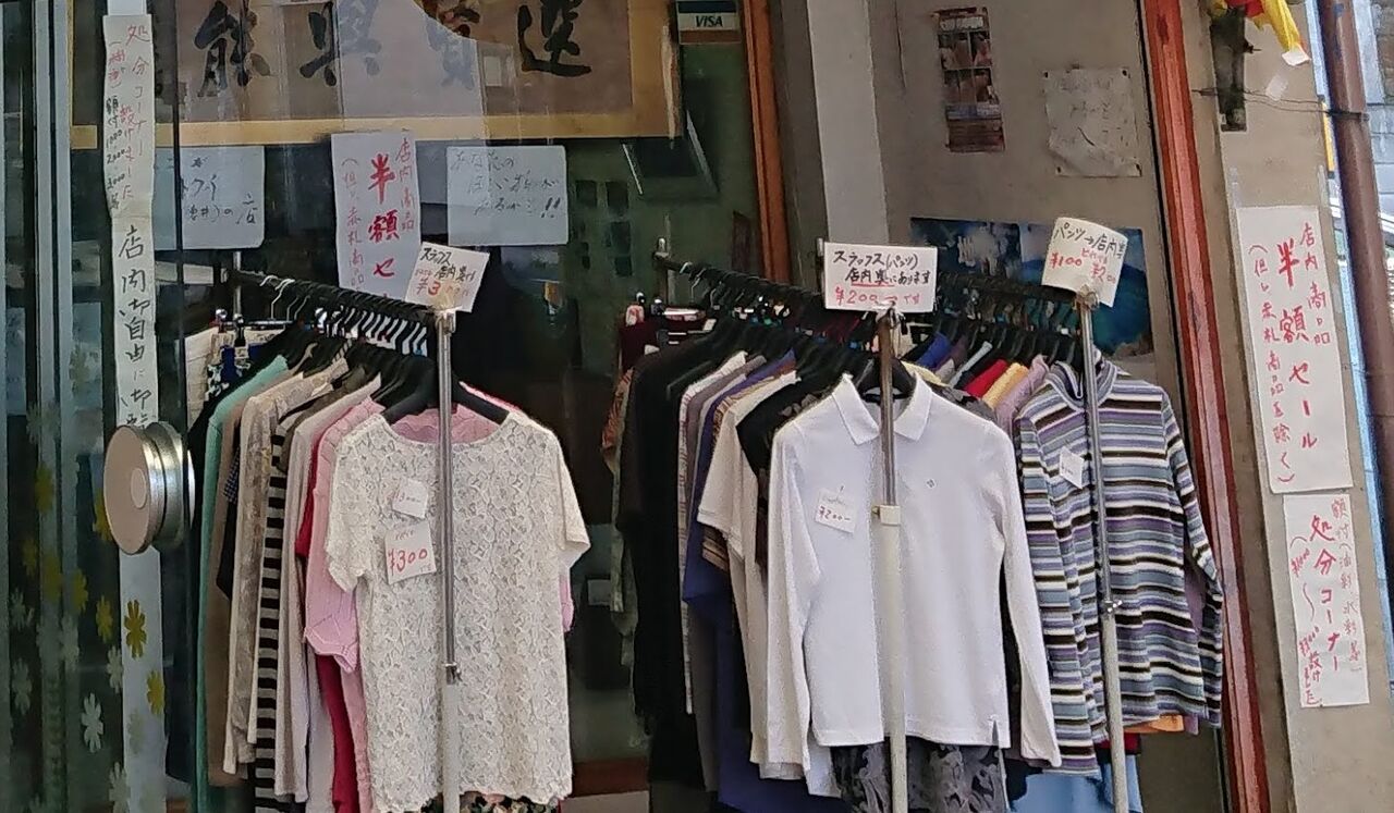 f:id:jkhippie:20200203230705j:plain f:id:jkhippie:20200203230705j:plain