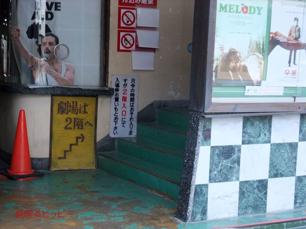 f:id:jkhippie:20200202095119j:plain f:id:jkhippie:20200202095119j:plain