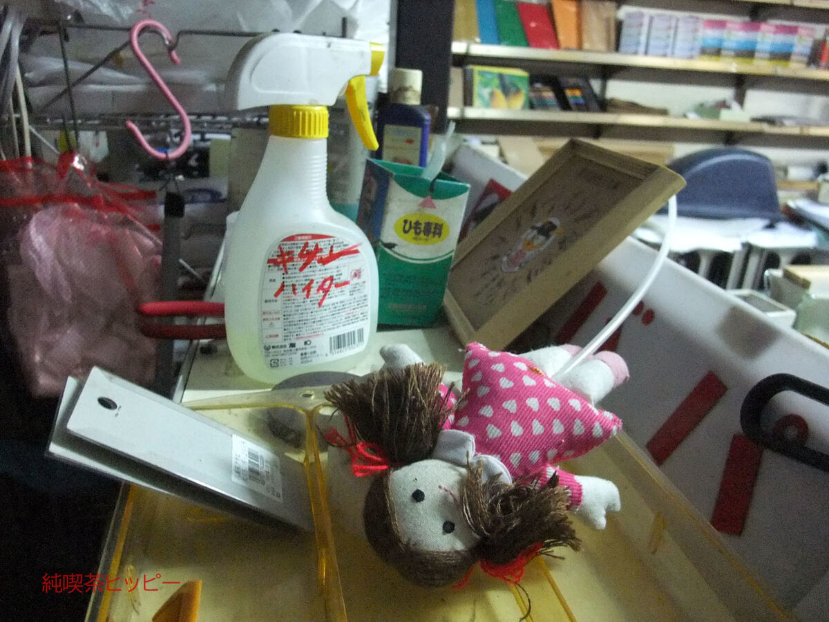 f:id:jkhippie:20191116150424j:plain