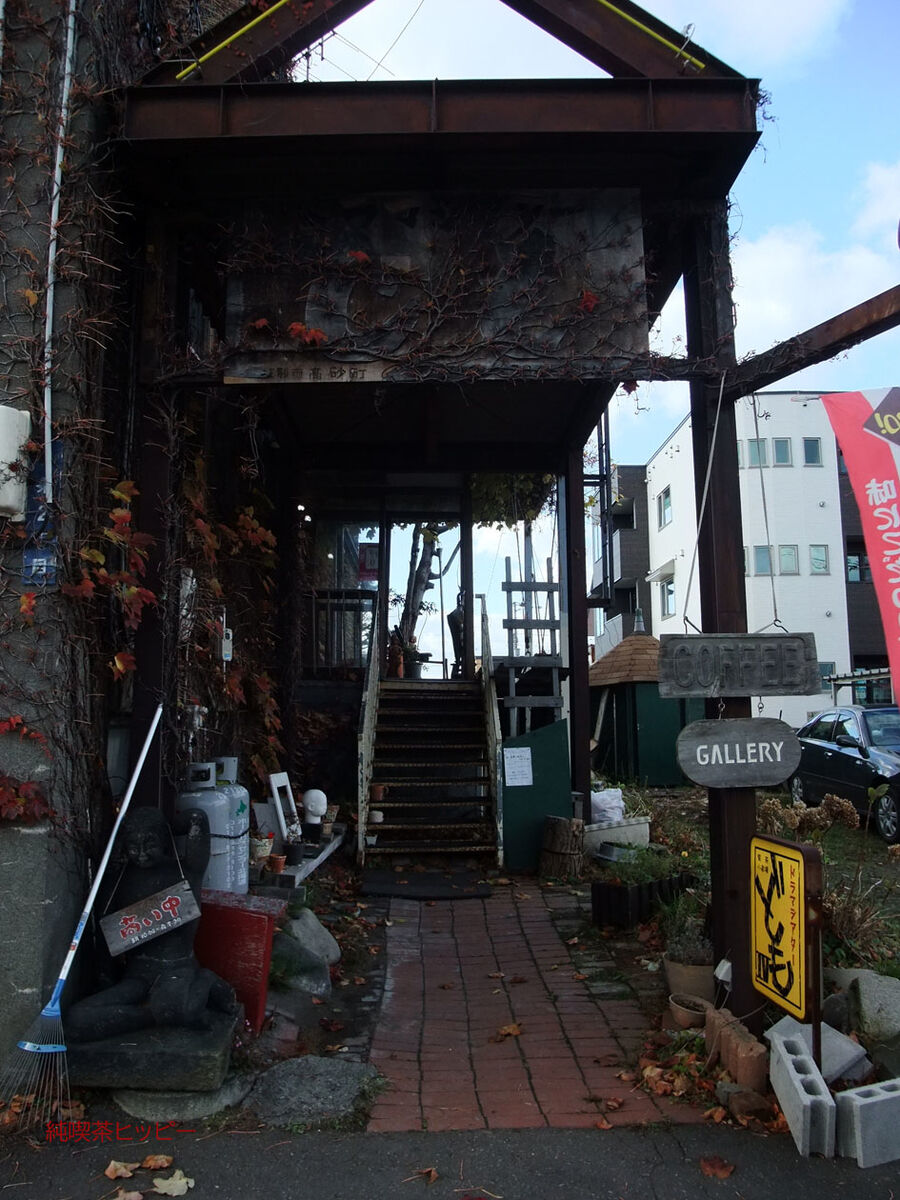 f:id:jkhippie:20191121221900j:plain f:id:jkhippie:20191121221900j:plain