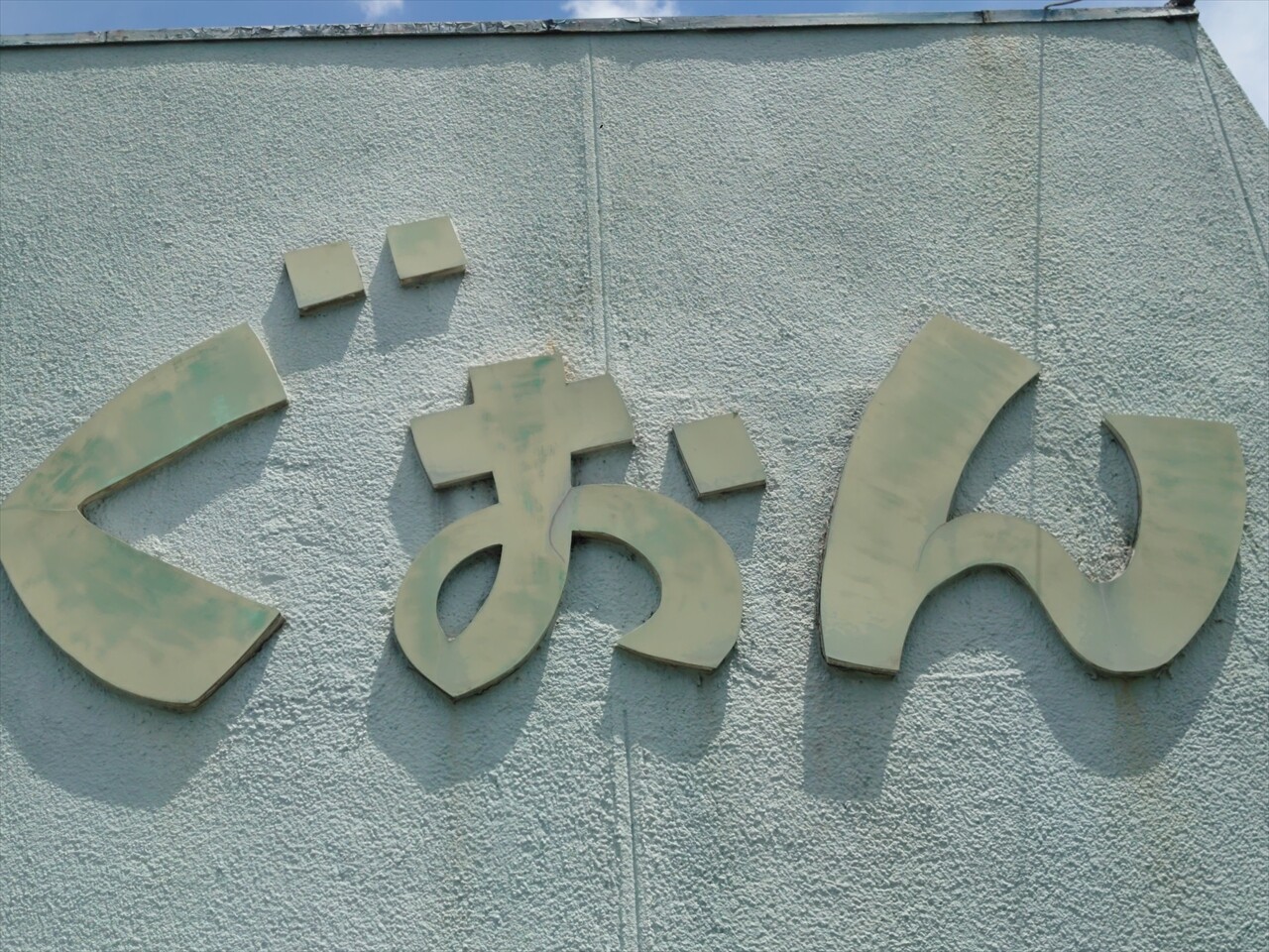 IMG_20240622_105008_R