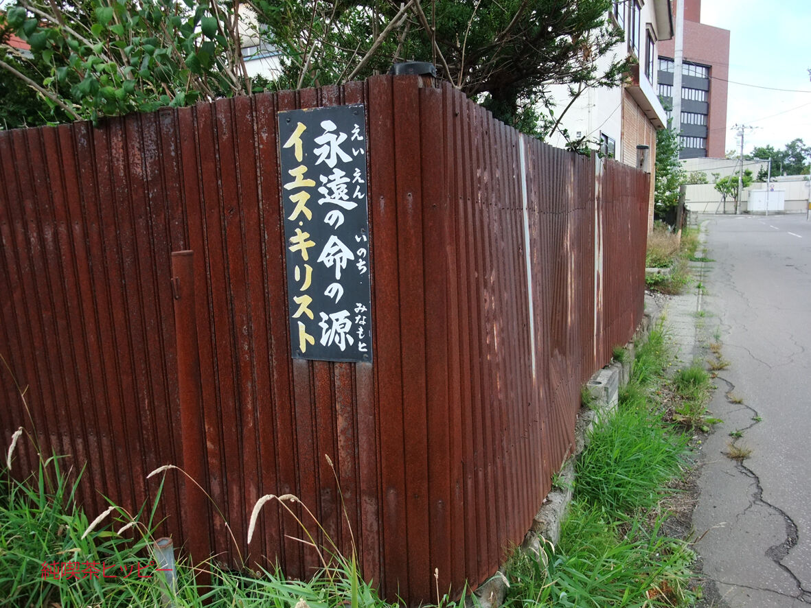 f:id:jkhippie:20191031210701j:plain