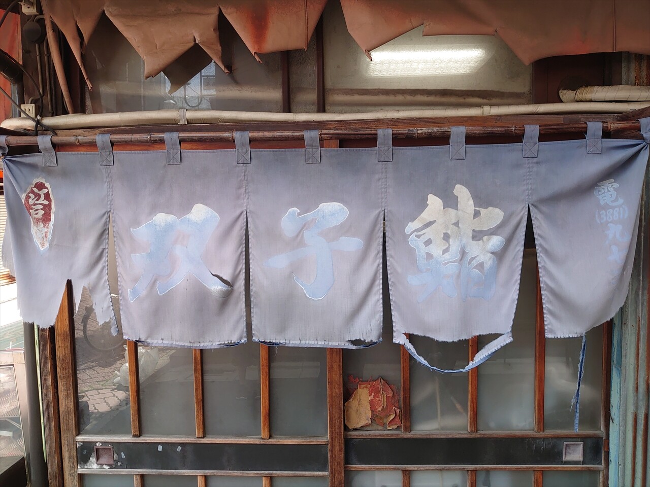 IMG_20240502_140140_R