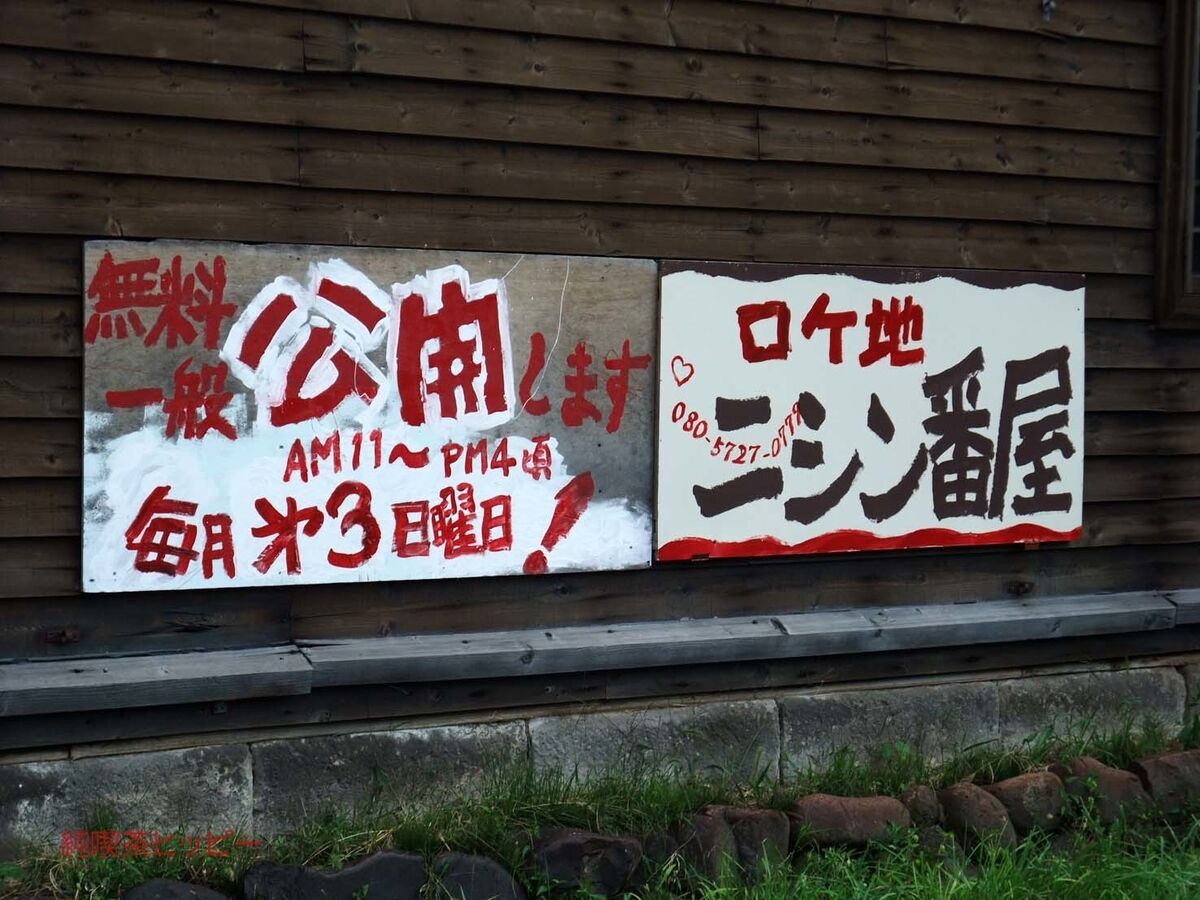 f:id:jkhippie:20191127230236j:plain