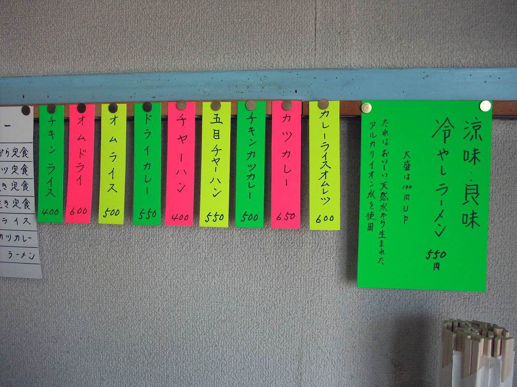 f:id:jkhippie:20191008200417j:plain