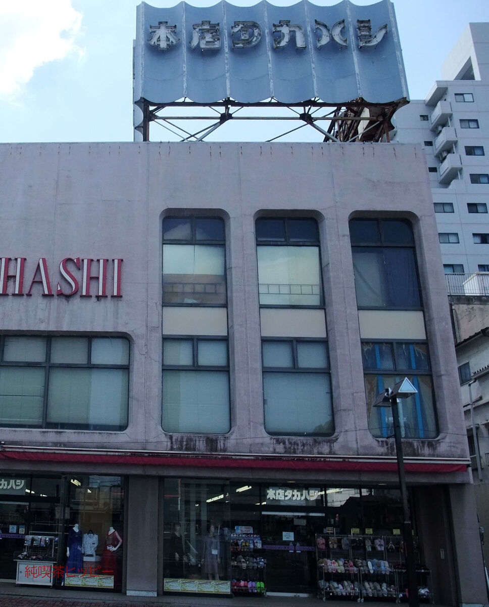 f:id:jkhippie:20191224214714j:plain f:id:jkhippie:20191224214714j:plain