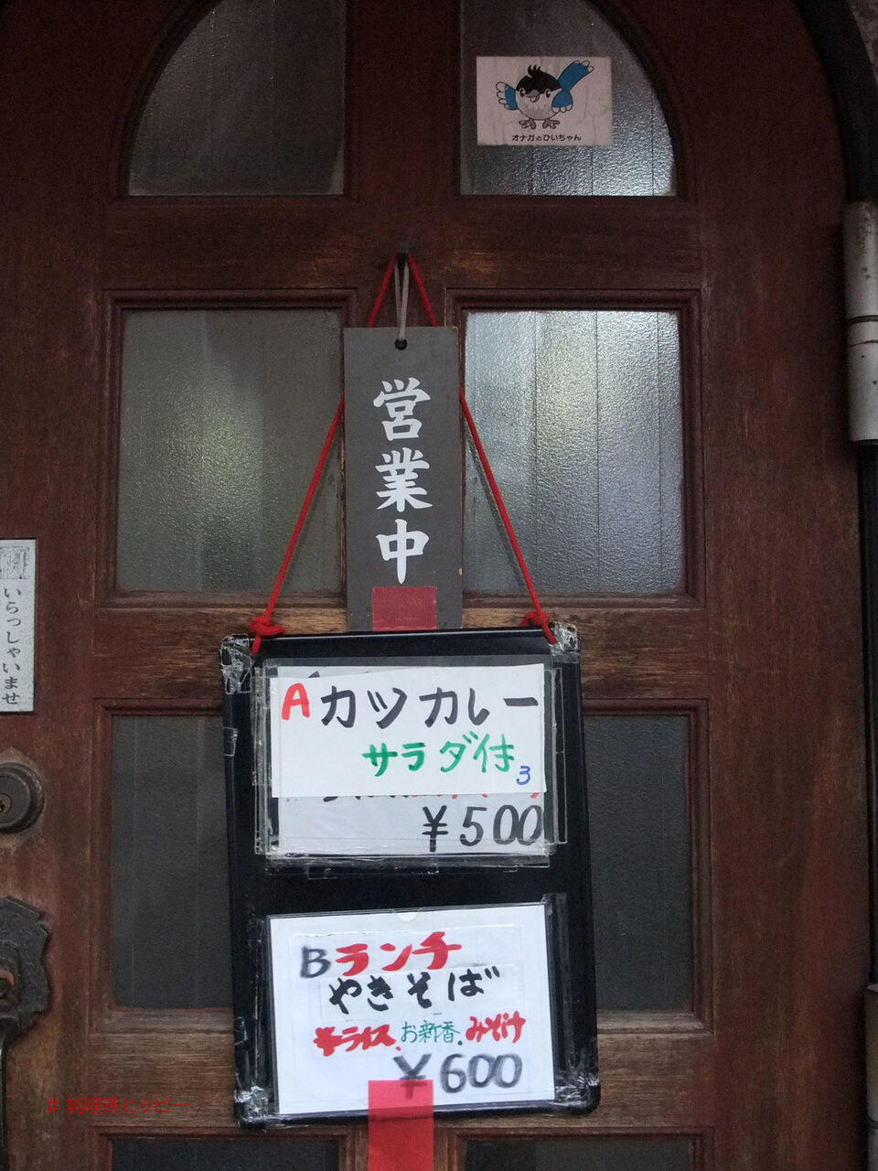 f:id:jkhippie:20200610201501j:plain f:id:jkhippie:20200610201501j:plain