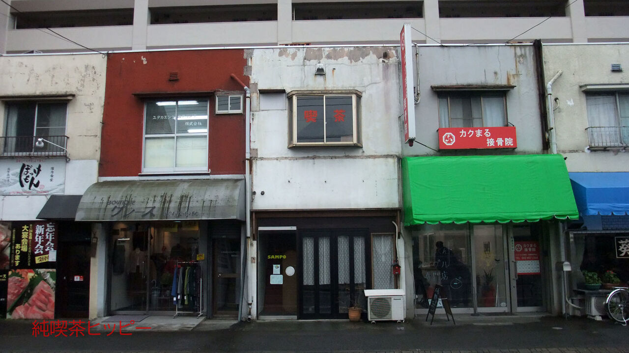 f:id:jkhippie:20200123153809j:plain