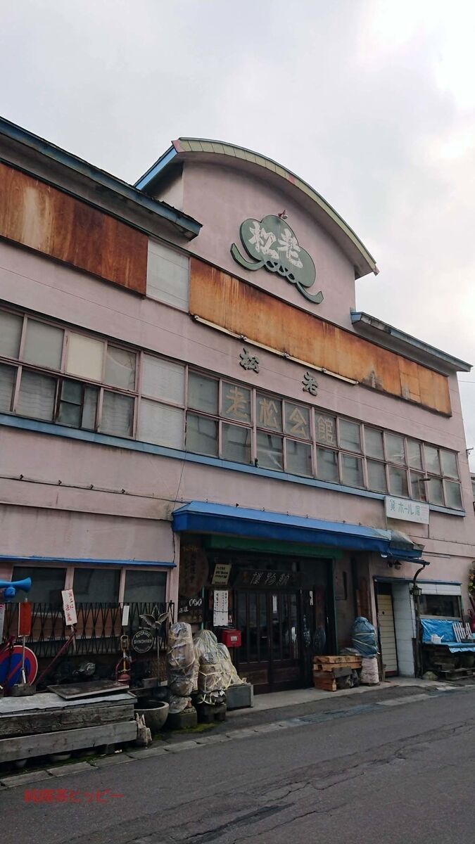 f:id:jkhippie:20191104202523j:plain