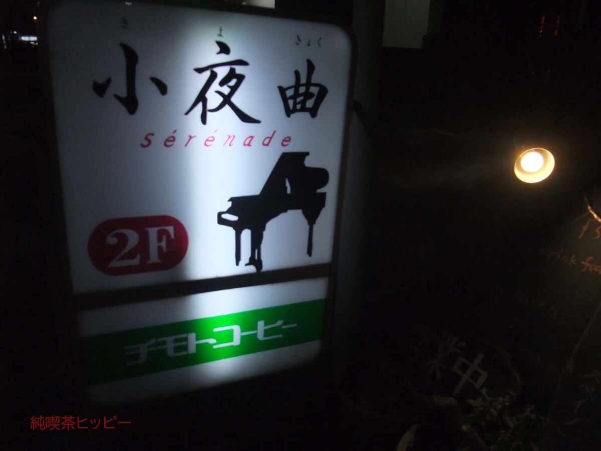 f:id:jkhippie:20191212203628j:plain