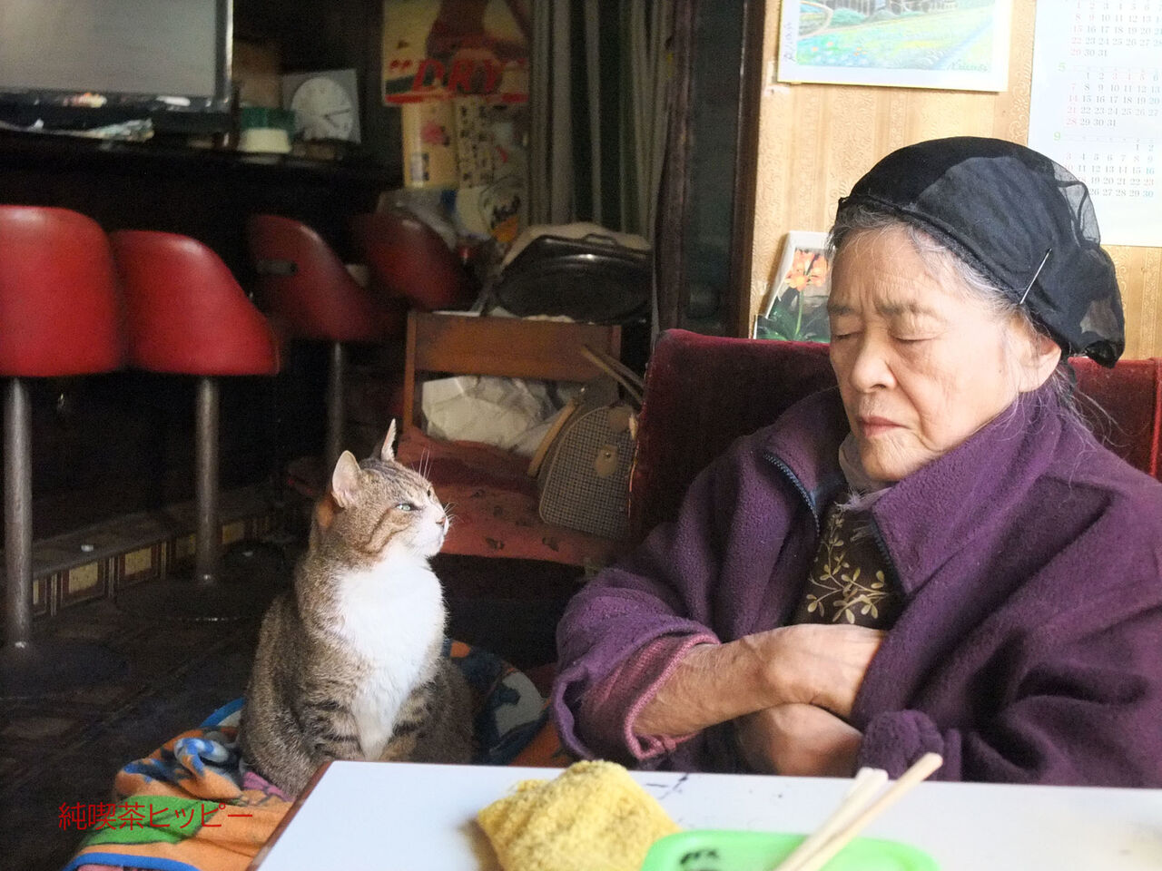 f:id:jkhippie:20200224105656j:plain