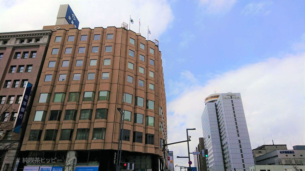 f:id:jkhippie:20200823125221j:plain f:id:jkhippie:20200823125221j:plain