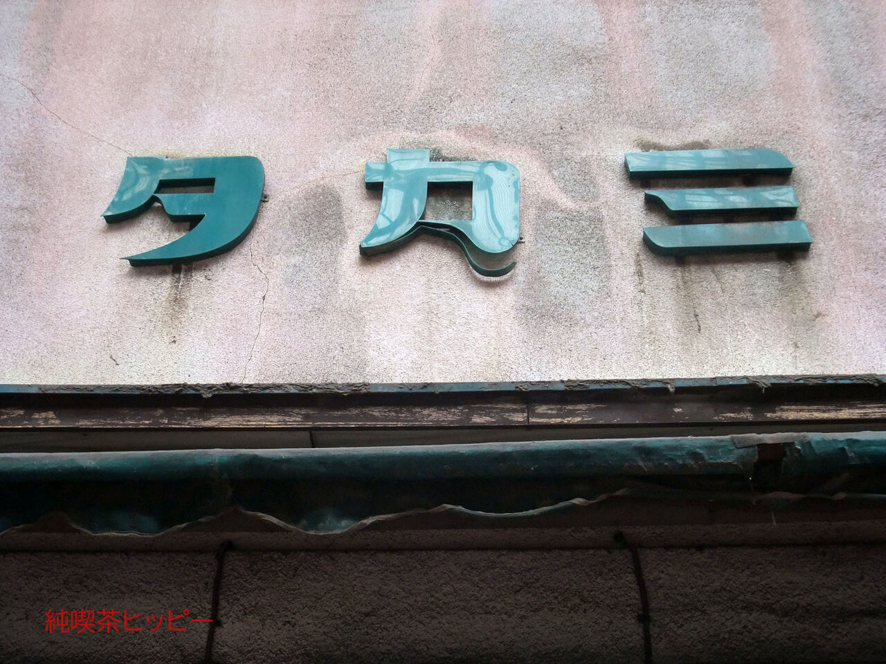 f:id:jkhippie:20200201172207j:plain