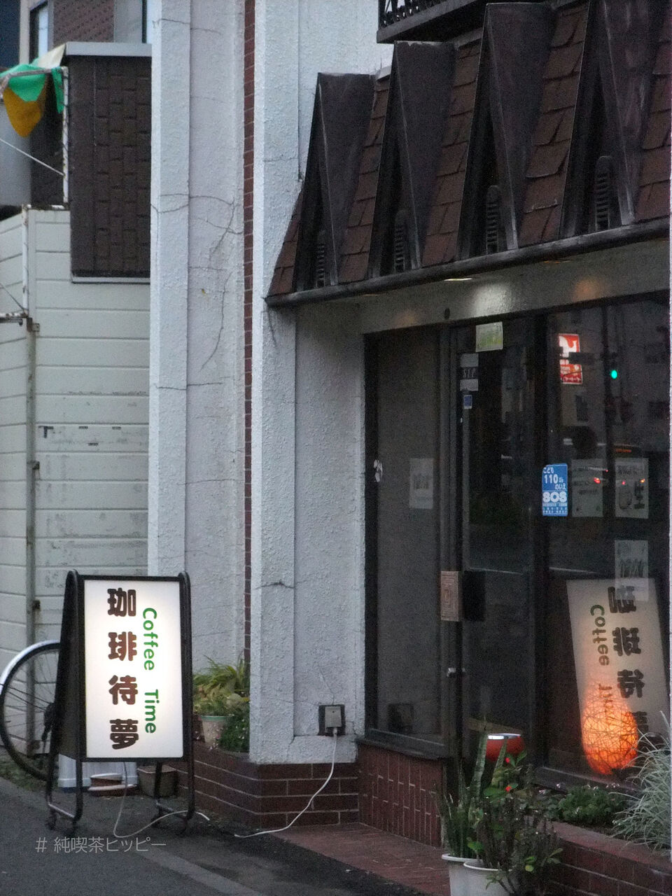 f:id:jkhippie:20200911070549j:plain f:id:jkhippie:20200911070549j:plain