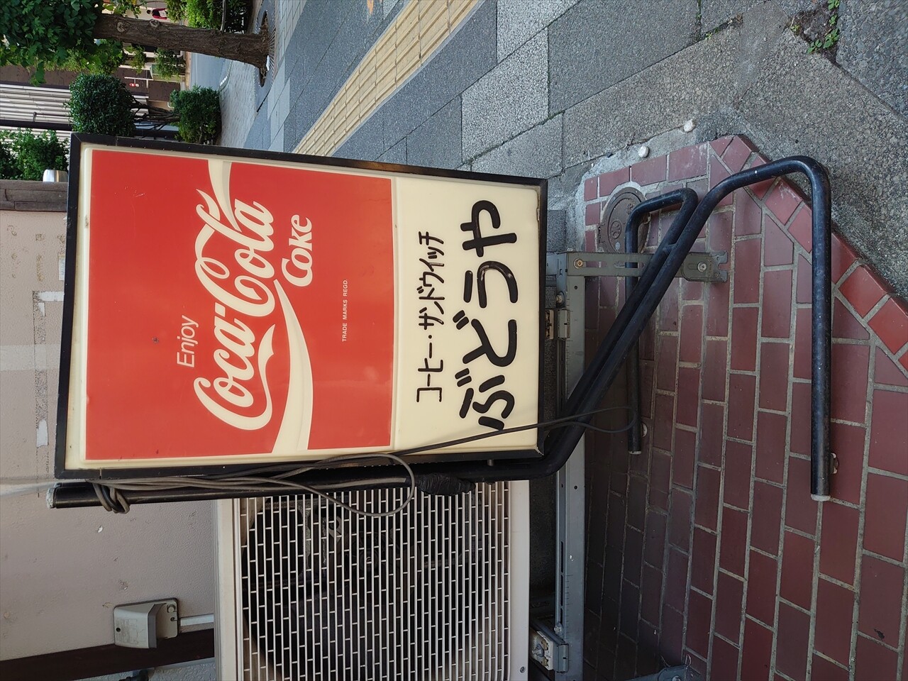 IMG_20240614_074637_R