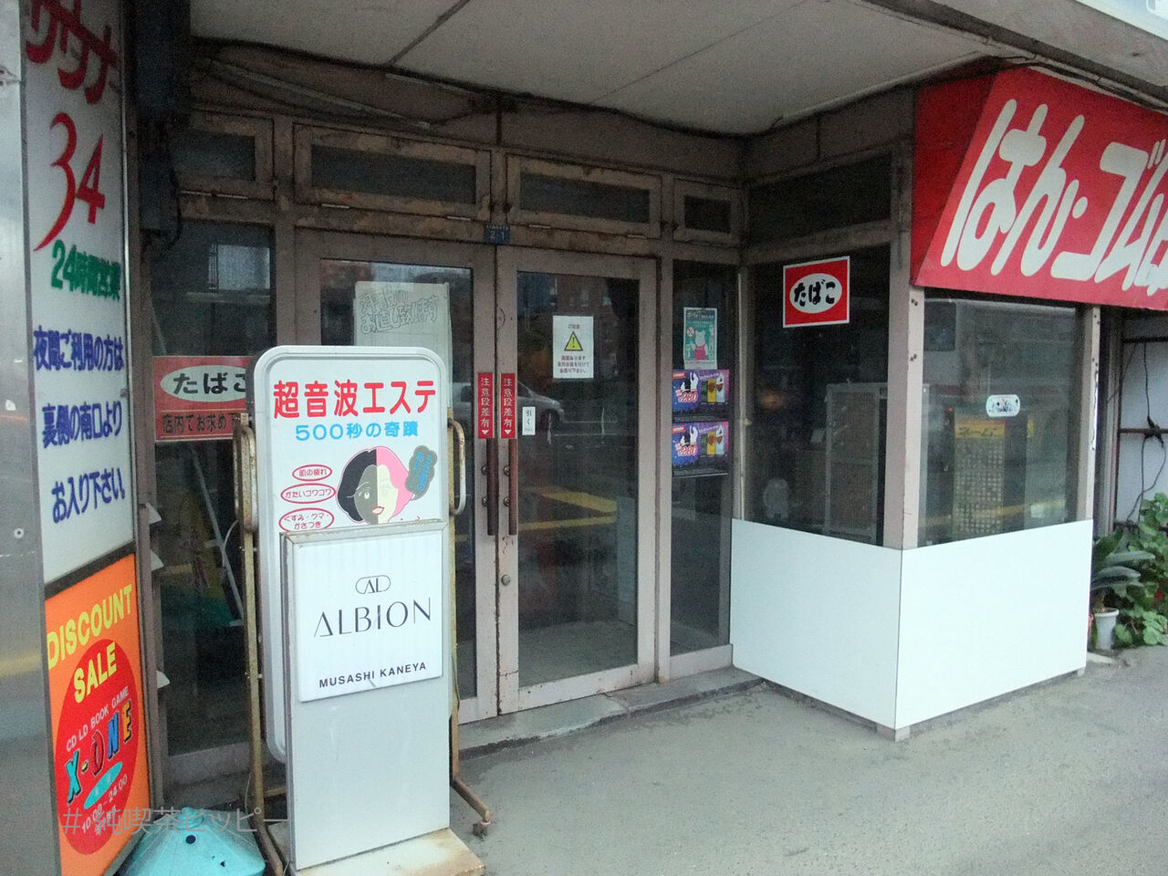 f:id:jkhippie:20200911070556j:plain f:id:jkhippie:20200911070556j:plain