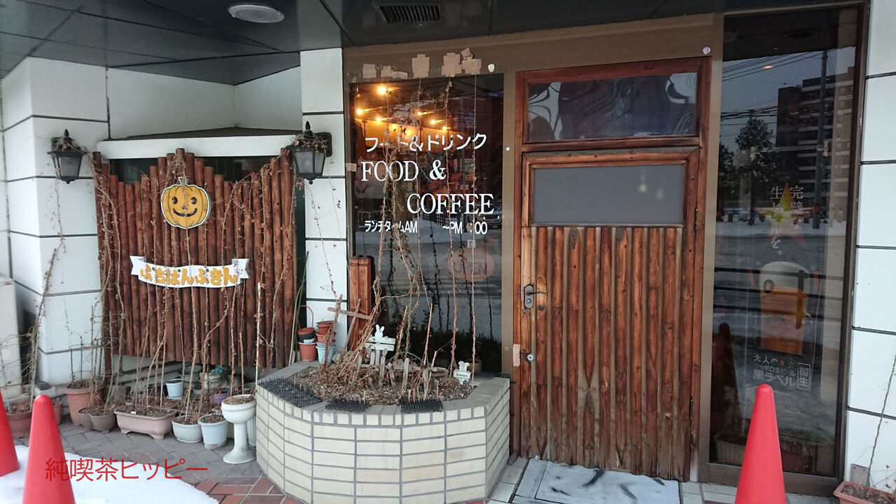 f:id:jkhippie:20191231205445j:plain f:id:jkhippie:20191231205445j:plain