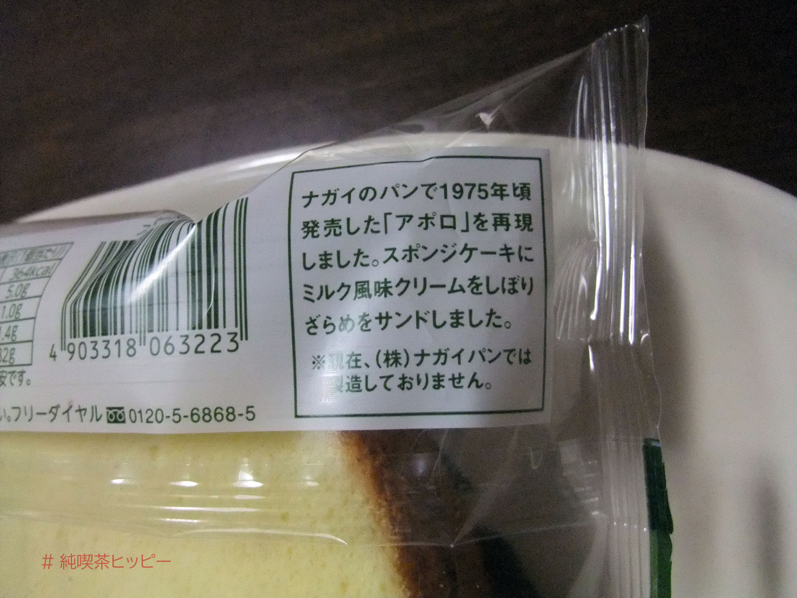 DSCF0389