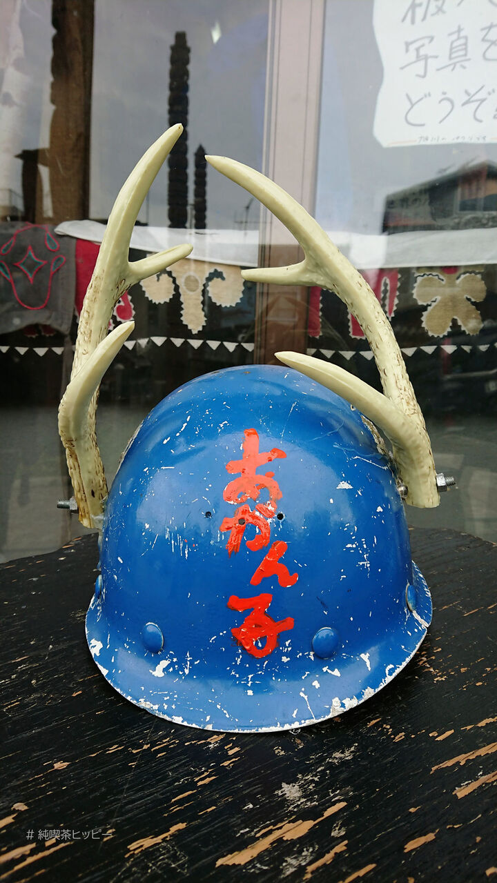 f:id:jkhippie:20200813200941j:plain