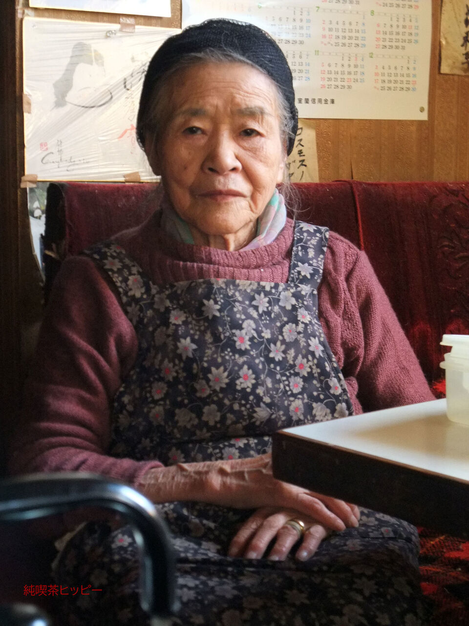 f:id:jkhippie:20200224105949j:plain