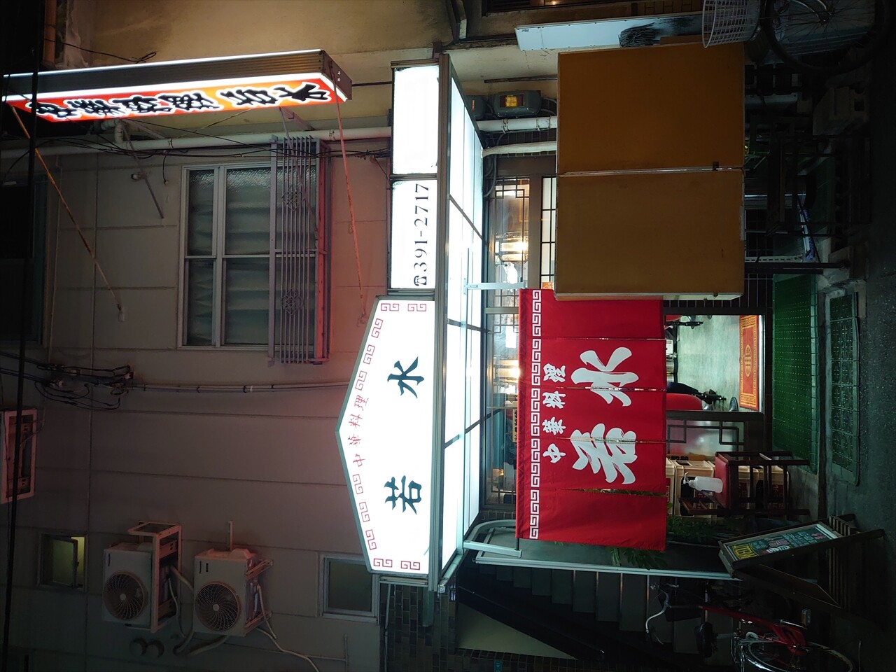 IMG_20240524_203457_R