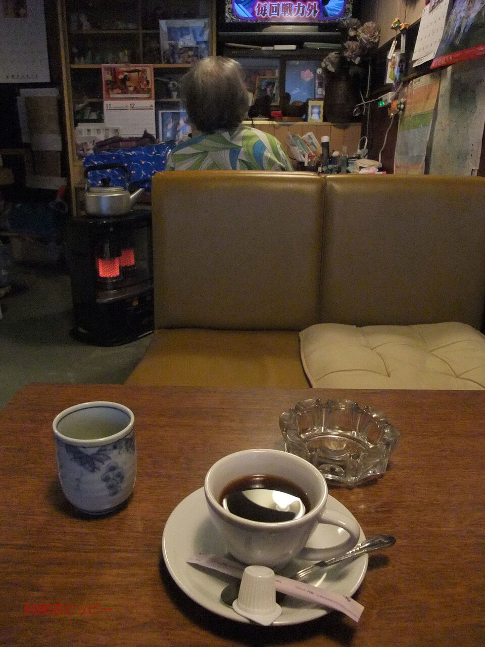 f:id:jkhippie:20191231220328j:plain