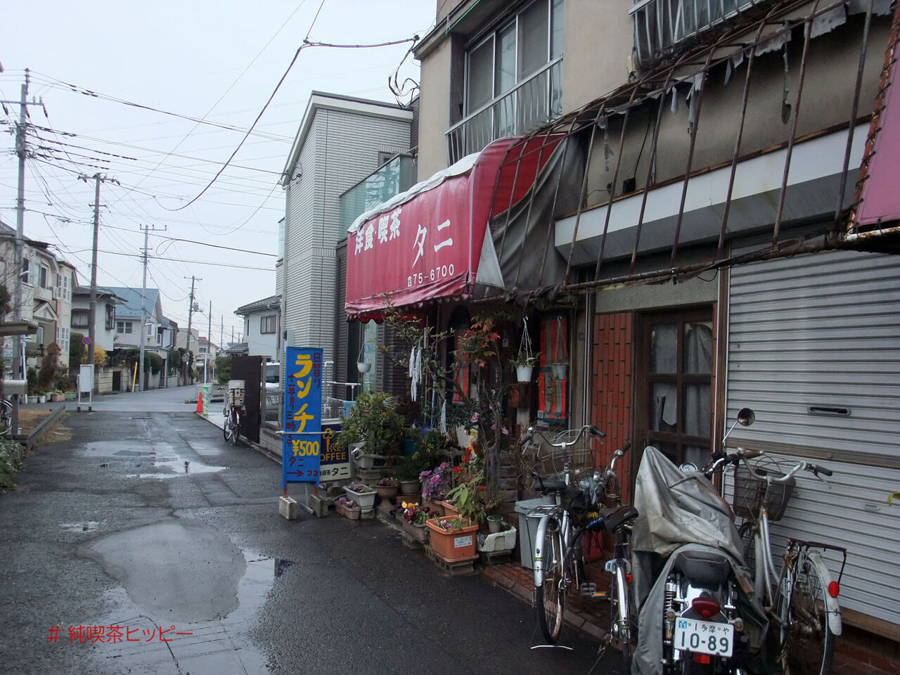 f:id:jkhippie:20200610201410j:plain f:id:jkhippie:20200610201410j:plain