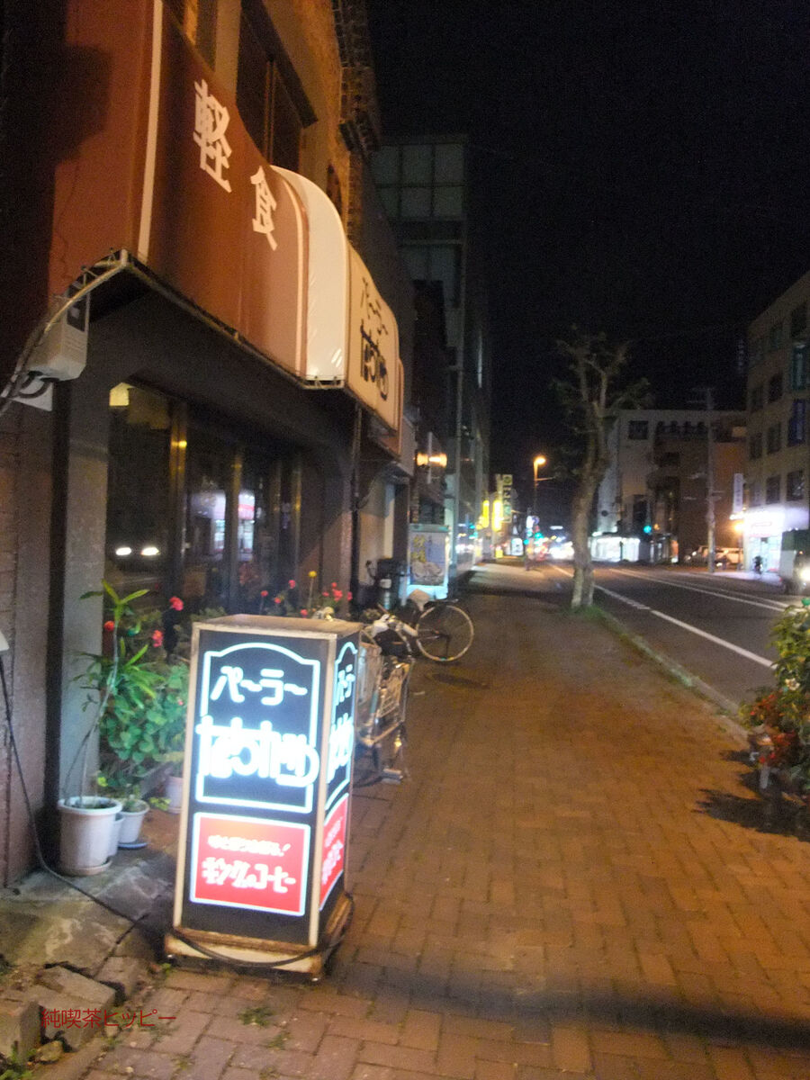 f:id:jkhippie:20191225205629j:plain