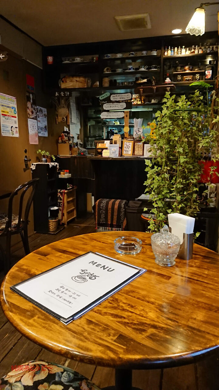 f:id:jkhippie:20200404120234j:plain