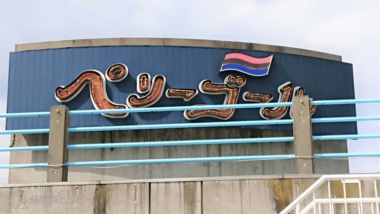 f:id:jkhippie:20200831191209j:plain