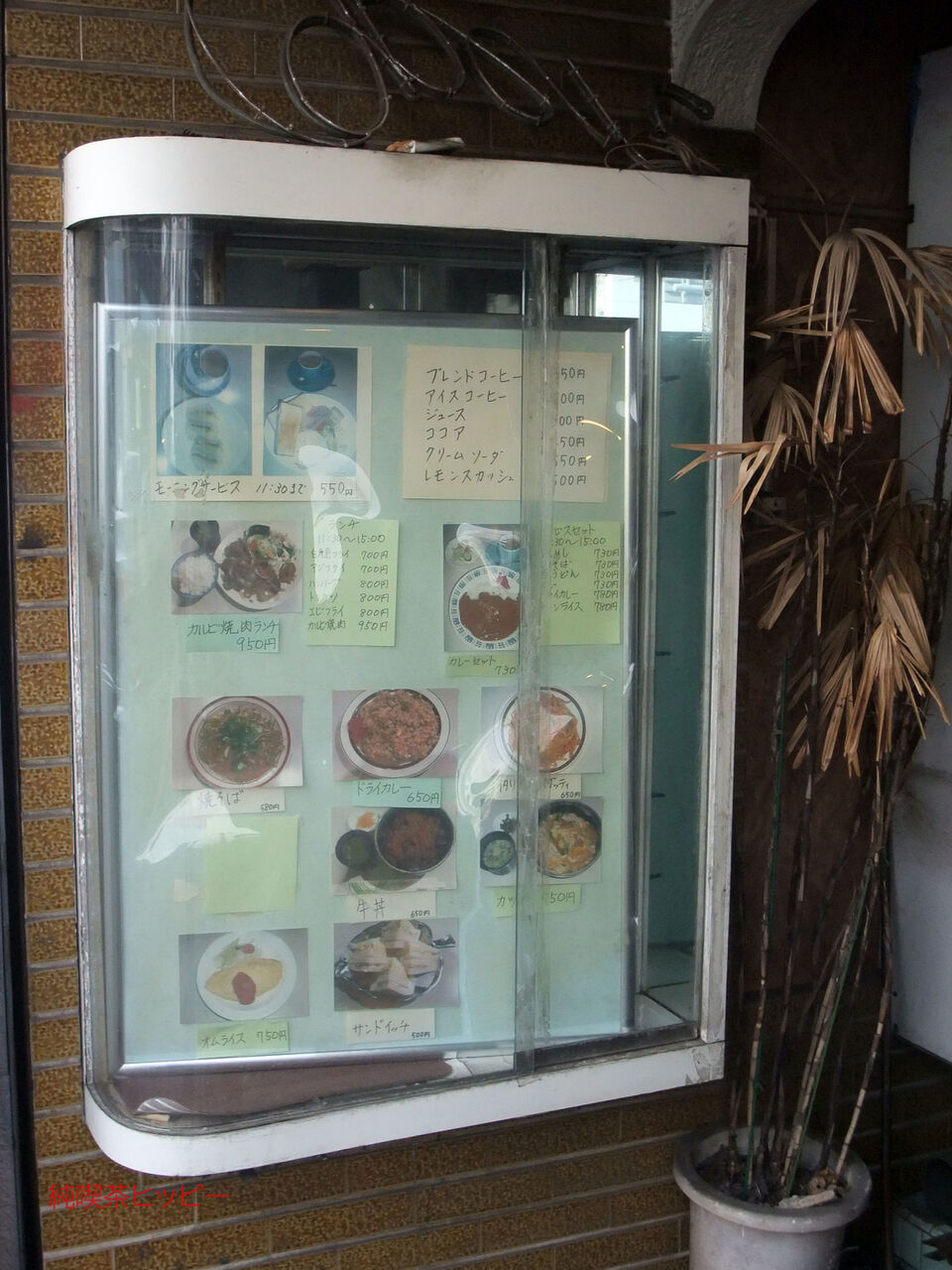 f:id:jkhippie:20200201162047j:plain