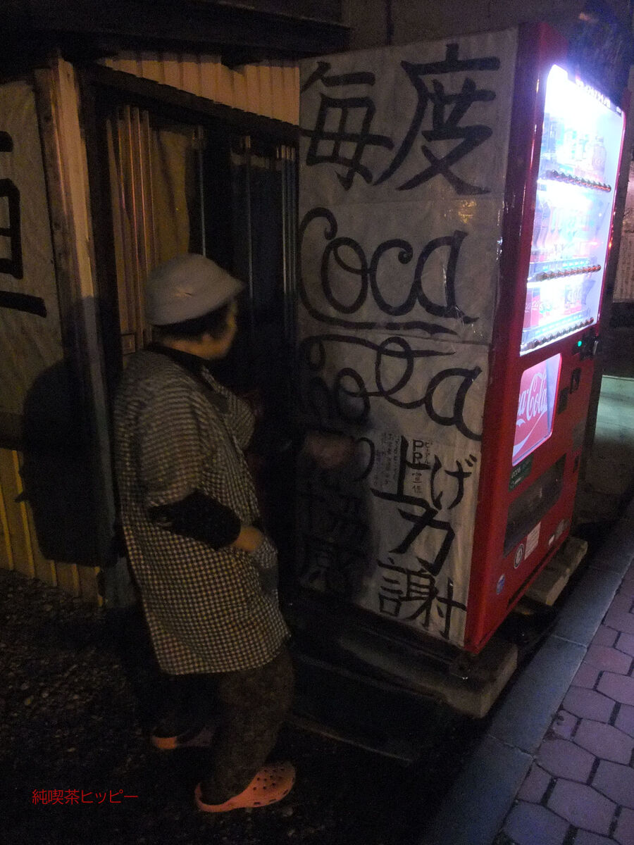 f:id:jkhippie:20191116150508j:plain