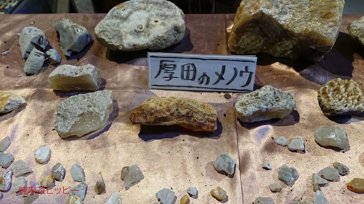 f:id:jkhippie:20191127225913j:plain