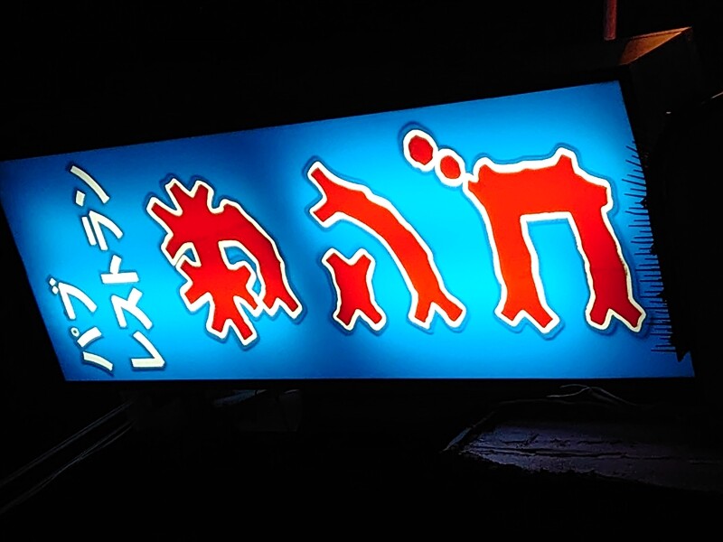 IMG_20250419_200017_R