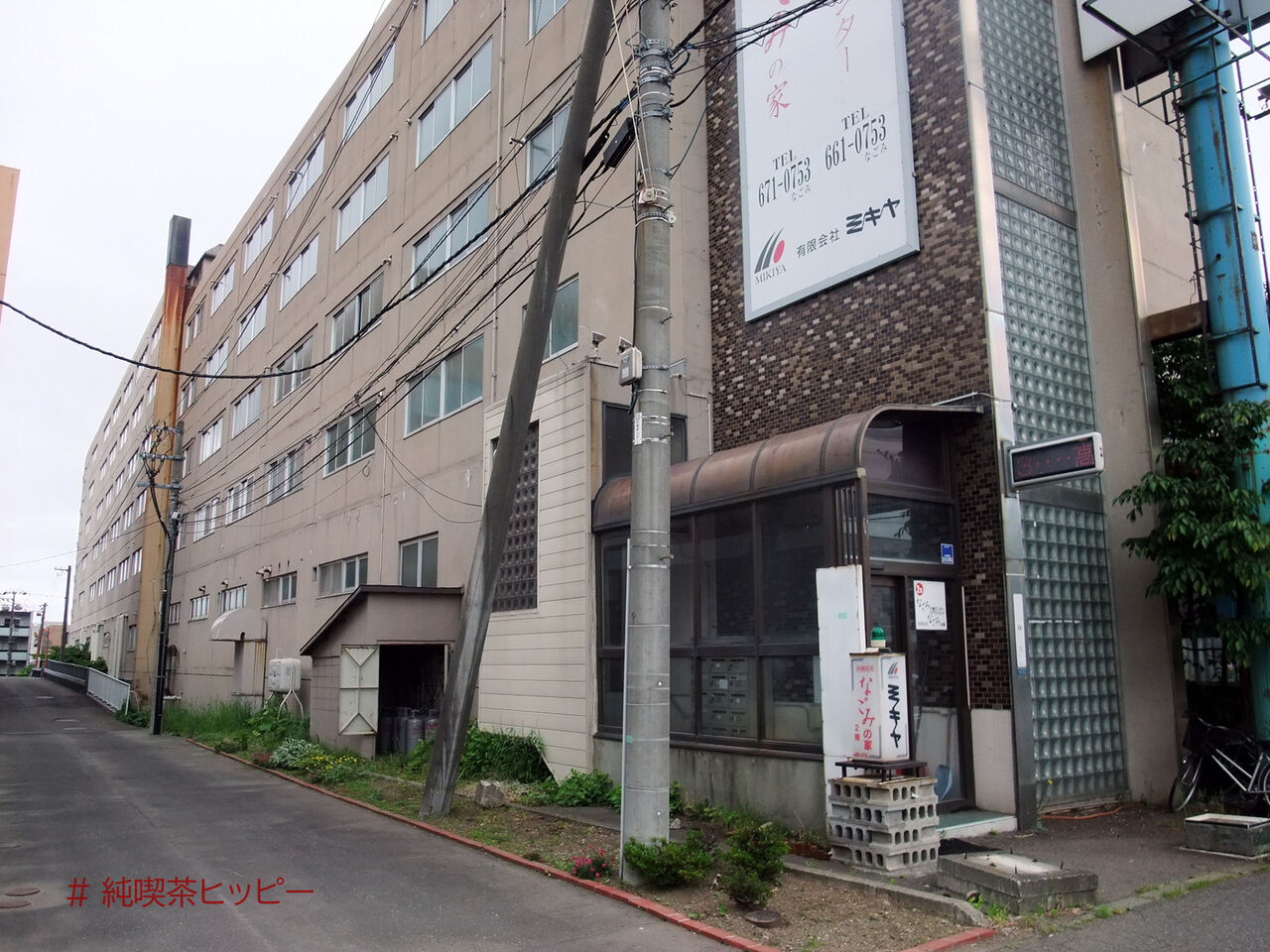 f:id:jkhippie:20200903202658j:plain f:id:jkhippie:20200903202658j:plain