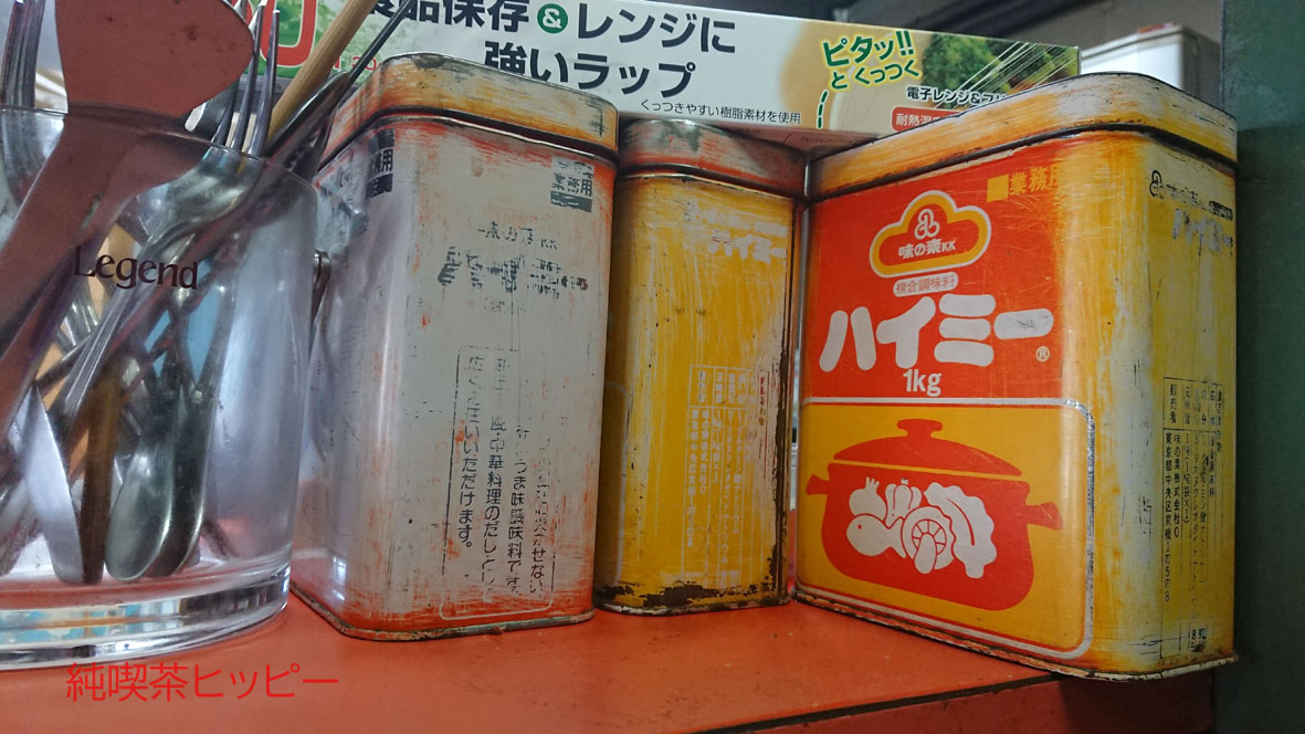 f:id:jkhippie:20191102153134j:plain