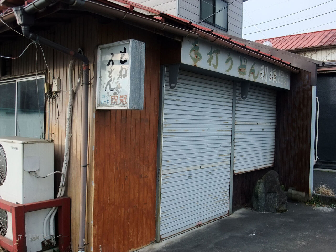 f:id:jkhippie:20200808204348j:plain