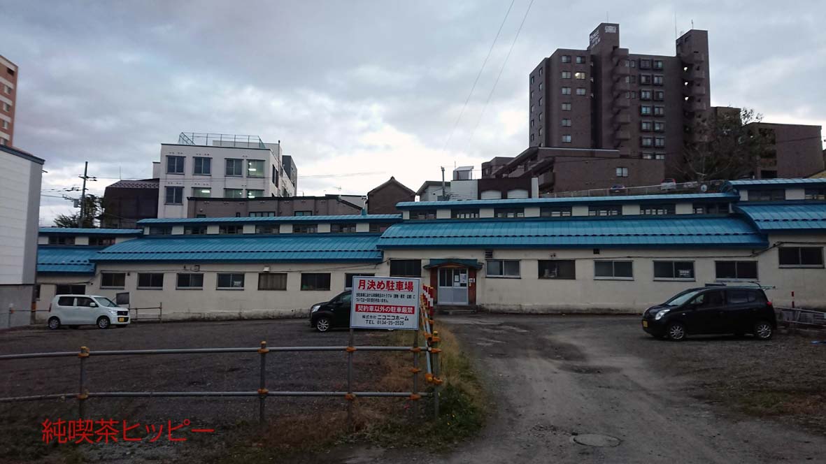 f:id:jkhippie:20191104202808j:plain