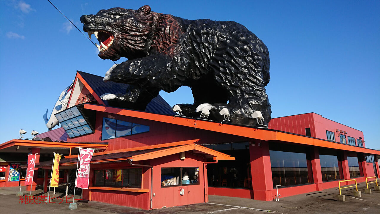 f:id:jkhippie:20200222220511j:plain